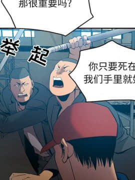 經紀人 1-102話[完結]_001-102_1343