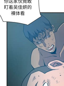 經紀人 1-102話[完結]_001-102_1378