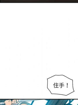 經紀人 1-102話[完結]_001-102_1390