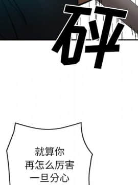 經紀人 1-102話[完結]_001-102_1393