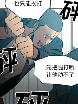 經紀人 1-102話[完結]_001-102_1394