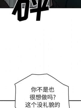 經紀人 1-102話[完結]_001-102_1395