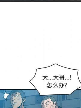 經紀人 1-102話[完結]_001-102_1634