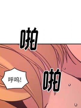 經紀人 1-102話[完結]_001-102_1680
