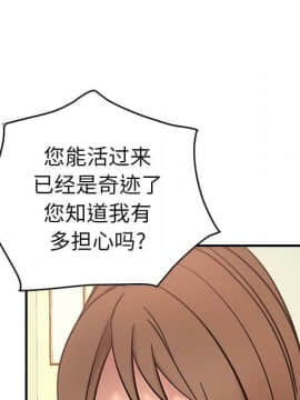 經紀人 1-102話[完結]_001-102_1754