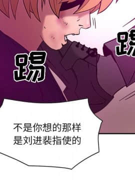經紀人 1-102話[完結]_001-102_2056