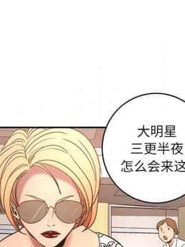 經紀人 1-102話[完結]_001-102_2150