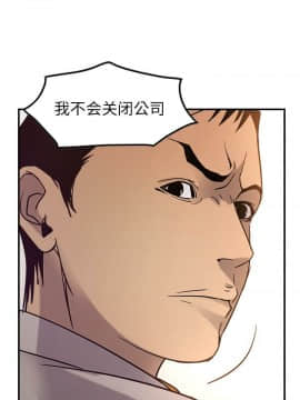 經紀人 1-102話[完結]_001-102_2341