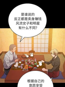 經紀人 1-102話[完結]_001-102_2356