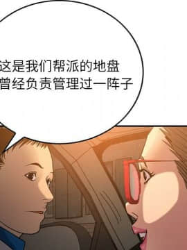 經紀人 1-102話[完結]_001-102_2643