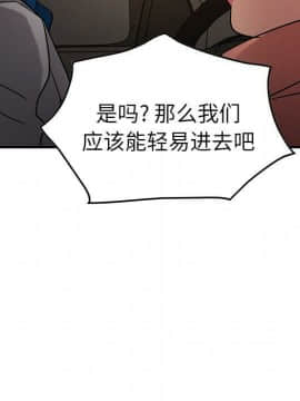 經紀人 1-102話[完結]_001-102_2644