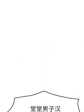 經紀人 1-102話[完結]_001-102_2672