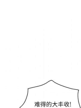 經紀人 1-102話[完結]_001-102_2689