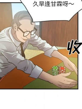 經紀人 1-102話[完結]_001-102_2690