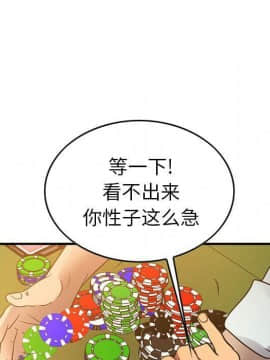 經紀人 1-102話[完結]_001-102_2691