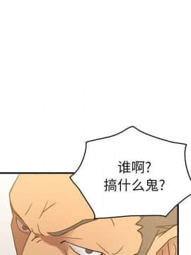 經紀人 1-102話[完結]_001-102_2700