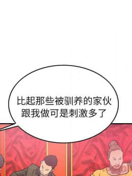 經紀人 1-102話[完結]_001-102_3132