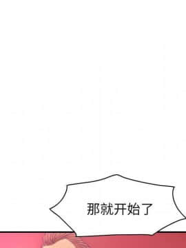 經紀人 1-102話[完結]_001-102_3139