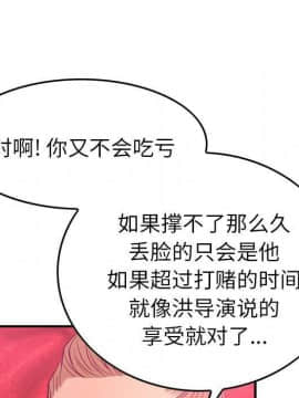 經紀人 1-102話[完結]_001-102_3177