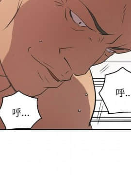 經紀人 1-102話[完結]_001-102_3286