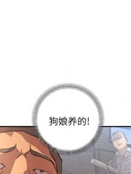 經紀人 1-102話[完結]_001-102_3692