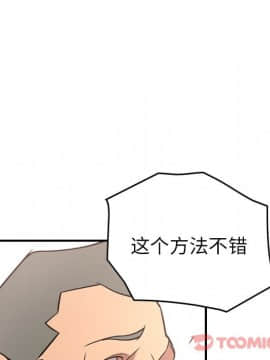 經紀人 1-102話[完結]_001-102_3747