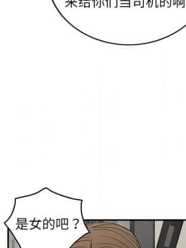 經紀人 1-102話[完結]_001-102_3772