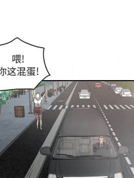 經紀人 1-102話[完結]_001-102_3780