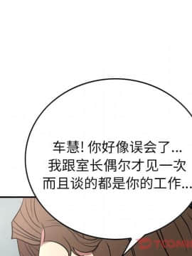 經紀人 1-102話[完結]_001-102_3808