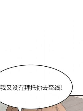 經紀人 1-102話[完結]_001-102_3911