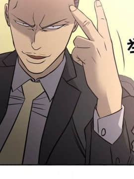 經紀人 1-102話[完結]_001-102_3991