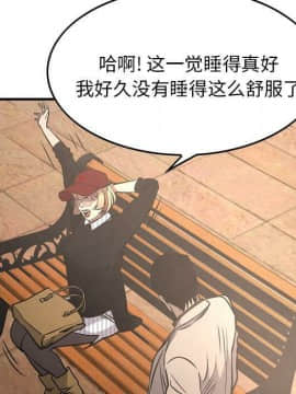 經紀人 1-102話[完結]_001-102_4075