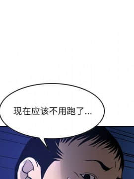 經紀人 1-102話[完結]_001-102_4688