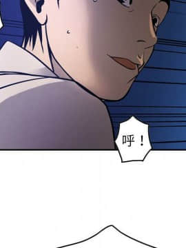 經紀人 1-102話[完結]_001-102_4689