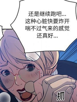 經紀人 1-102話[完結]_001-102_4690