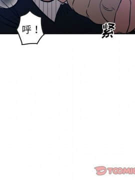 經紀人 1-102話[完結]_001-102_4691