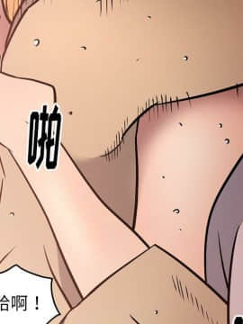 經紀人 1-102話[完結]_001-102_4837