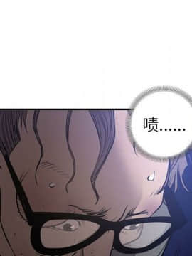 經紀人 1-102話[完結]_001-102_5252