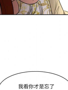 經紀人 1-102話[完結]_001-102_5571