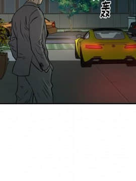 經紀人 1-102話[完結]_001-102_5796