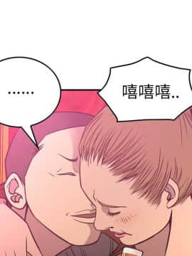 經紀人 1-102話[完結]_001-102_5803