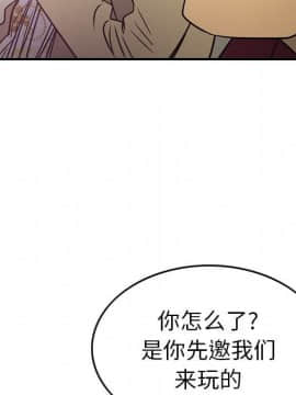 經紀人 1-102話[完結]_001-102_5808