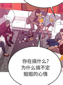 經紀人 1-102話[完結]_001-102_5809