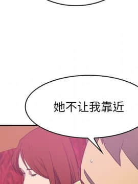 經紀人 1-102話[完結]_001-102_5810