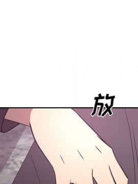 經紀人 1-102話[完結]_001-102_5812