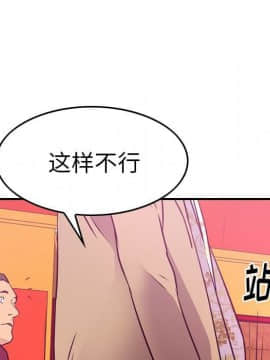 經紀人 1-102話[完結]_001-102_5814