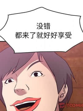 經紀人 1-102話[完結]_001-102_5816