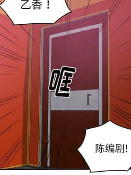 經紀人 1-102話[完結]_001-102_5822