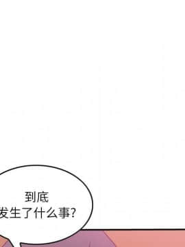 經紀人 1-102話[完結]_001-102_5823
