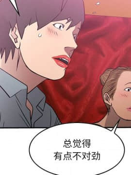 經紀人 1-102話[完結]_001-102_5824